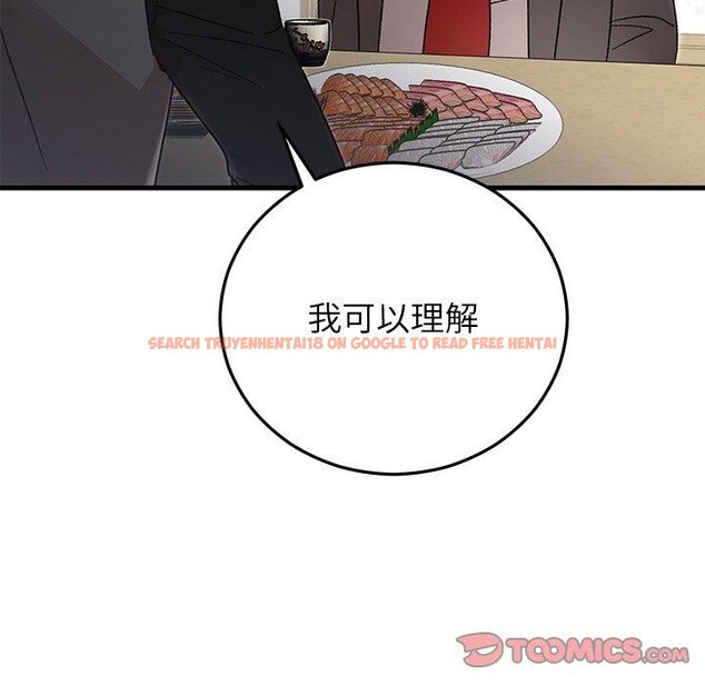 查看漫画婚姻束縛 - 第38話 - tymanga.com中的3481614图片
