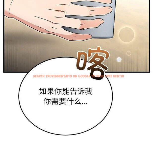 查看漫画婚姻束縛 - 第38話 - tymanga.com中的3481616图片