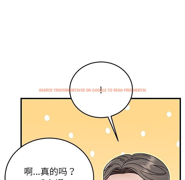 查看漫画婚姻束縛 - 第38話 - tymanga.com中的3481618图片