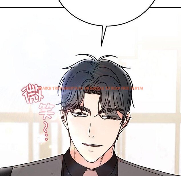 查看漫画婚姻束縛 - 第38話 - tymanga.com中的3481621图片