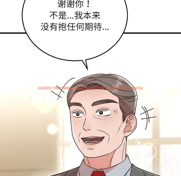 查看漫画婚姻束縛 - 第39話 - tymanga.com中的3503010图片