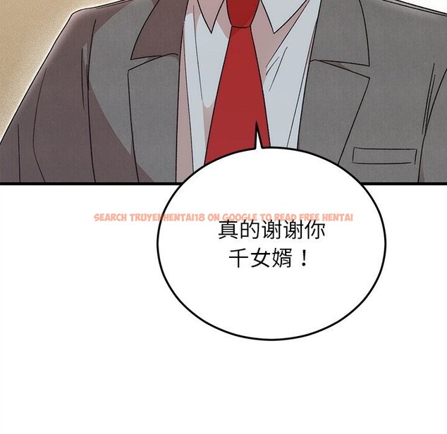 查看漫画婚姻束縛 - 第39話 - tymanga.com中的3503011图片