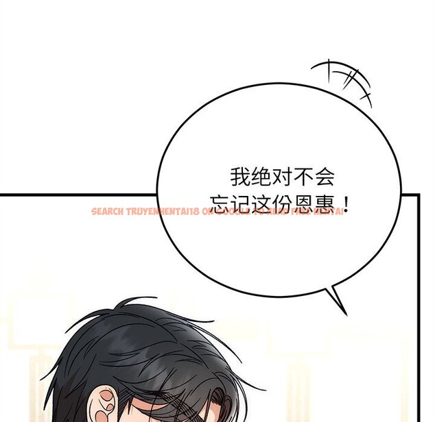 查看漫画婚姻束縛 - 第39話 - tymanga.com中的3503012图片
