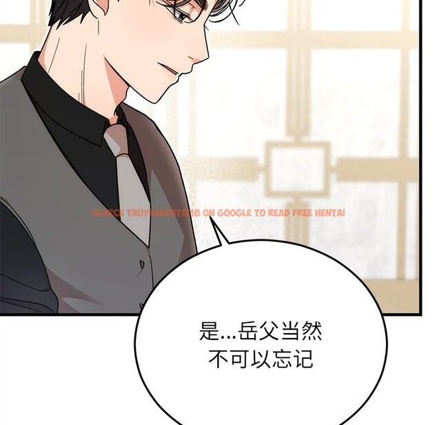 查看漫画婚姻束縛 - 第39話 - tymanga.com中的3503013图片