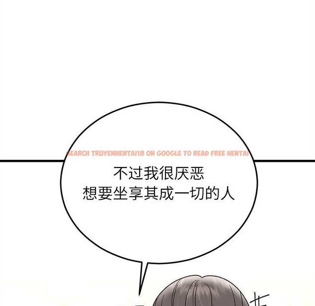 查看漫画婚姻束縛 - 第39話 - tymanga.com中的3503016图片