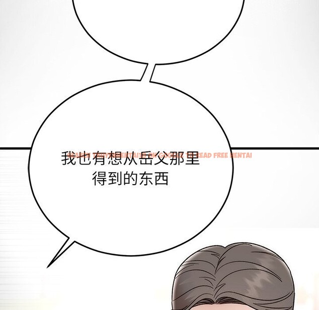查看漫画婚姻束縛 - 第39話 - tymanga.com中的3503021图片
