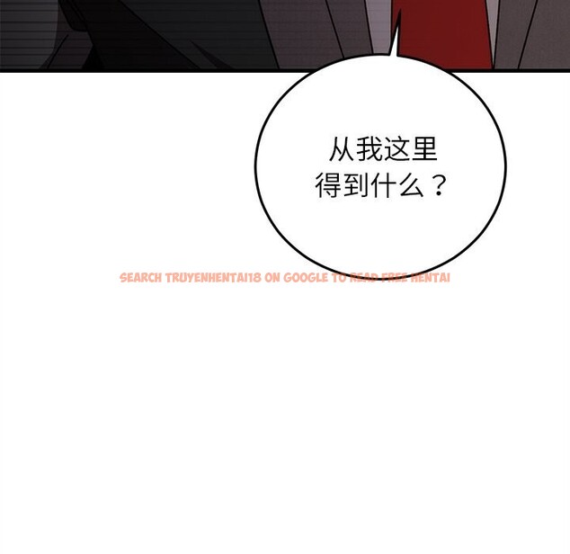 查看漫画婚姻束縛 - 第39話 - tymanga.com中的3503023图片