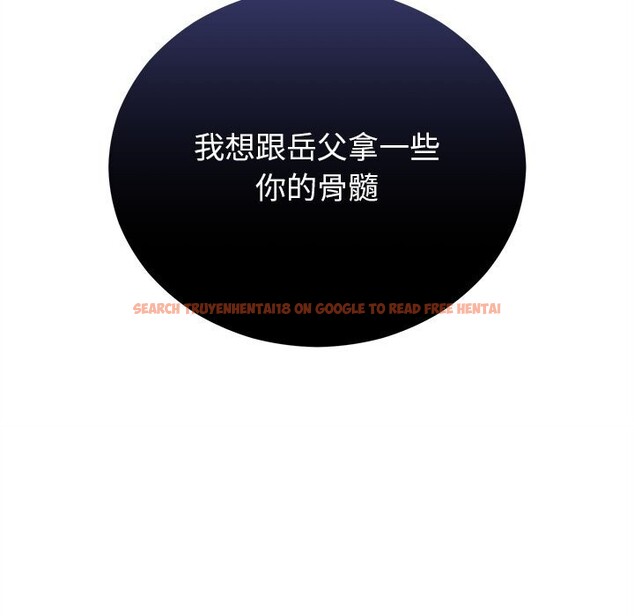 查看漫画婚姻束縛 - 第39話 - tymanga.com中的3503026图片