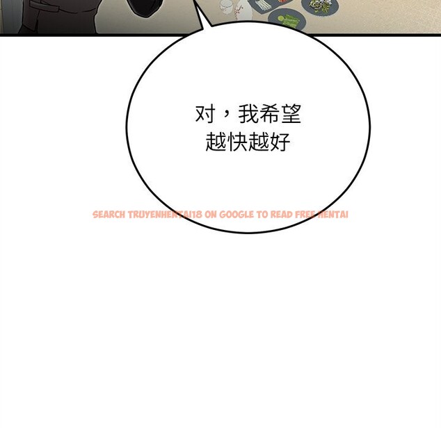 查看漫画婚姻束縛 - 第39話 - tymanga.com中的3503030图片