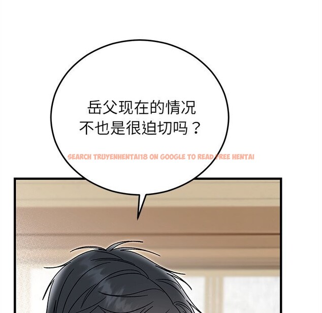 查看漫画婚姻束縛 - 第39話 - tymanga.com中的3503031图片