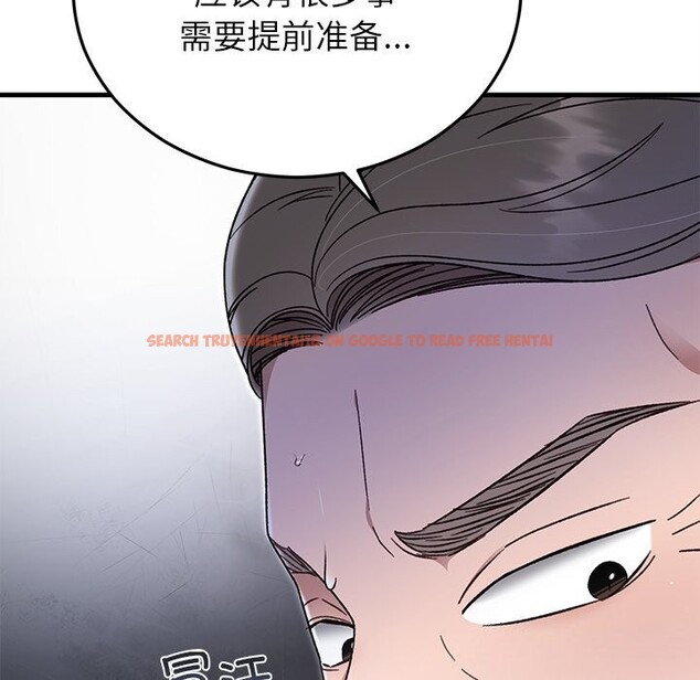 查看漫画婚姻束縛 - 第39話 - tymanga.com中的3503034图片