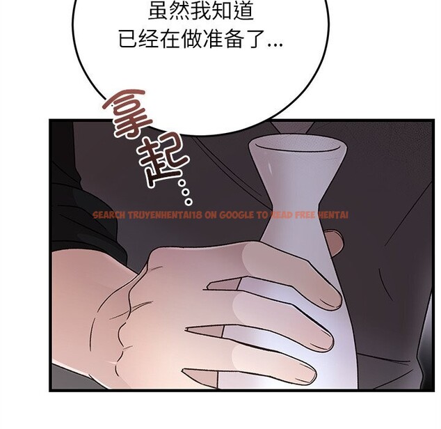 查看漫画婚姻束縛 - 第39話 - tymanga.com中的3503036图片