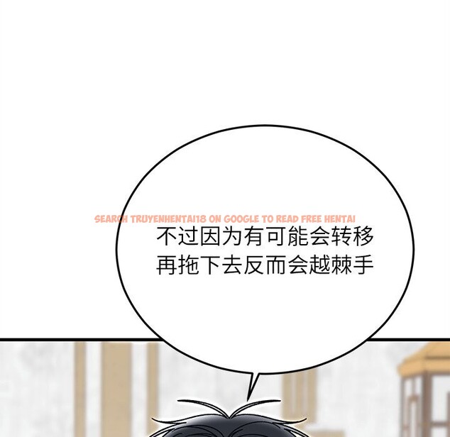 查看漫画婚姻束縛 - 第39話 - tymanga.com中的3503037图片