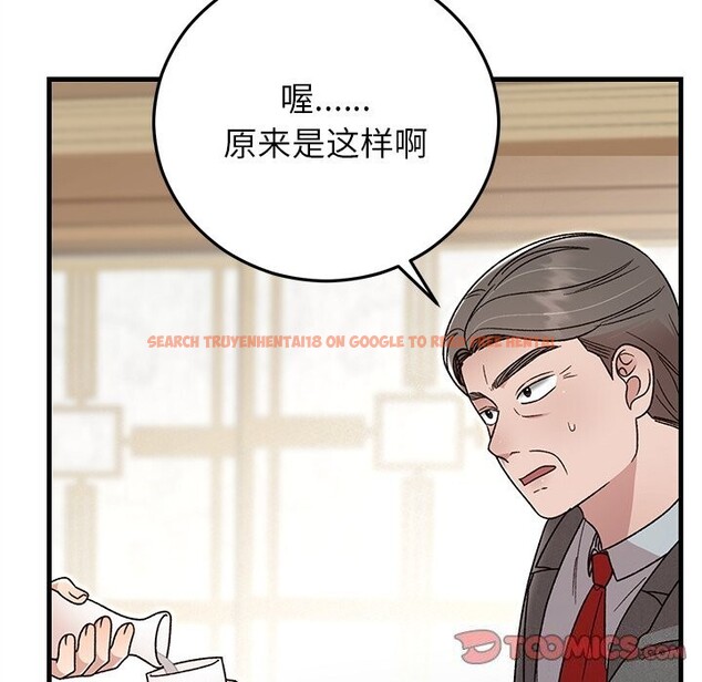 查看漫画婚姻束縛 - 第39話 - tymanga.com中的3503040图片