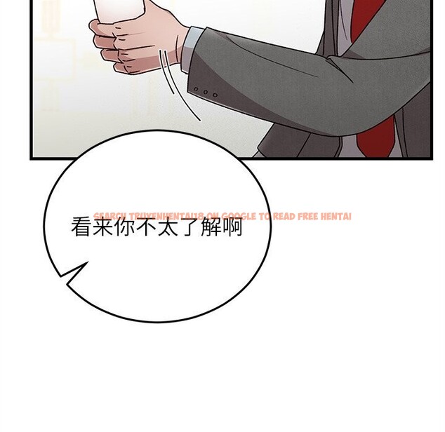 查看漫画婚姻束縛 - 第39話 - tymanga.com中的3503041图片