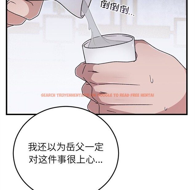 查看漫画婚姻束縛 - 第39話 - tymanga.com中的3503043图片