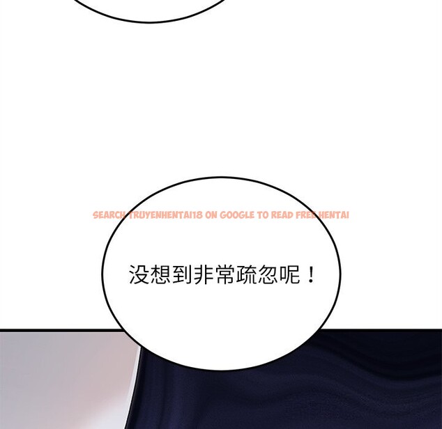 查看漫画婚姻束縛 - 第39話 - tymanga.com中的3503044图片