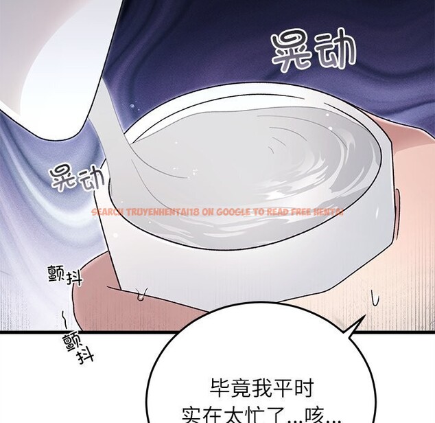 查看漫画婚姻束縛 - 第39話 - tymanga.com中的3503045图片