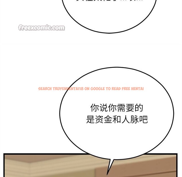 查看漫画婚姻束縛 - 第39話 - tymanga.com中的3503046图片