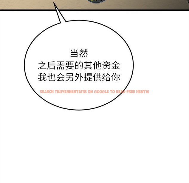 查看漫画婚姻束縛 - 第39話 - tymanga.com中的3503051图片