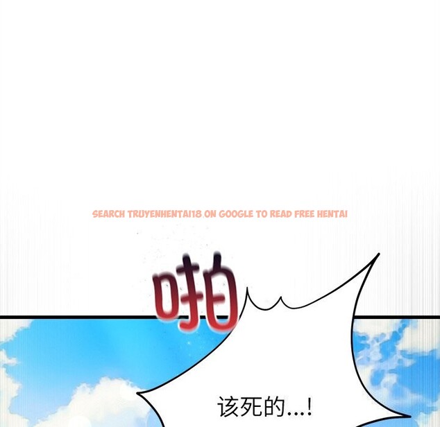 查看漫画婚姻束縛 - 第39話 - tymanga.com中的3503061图片