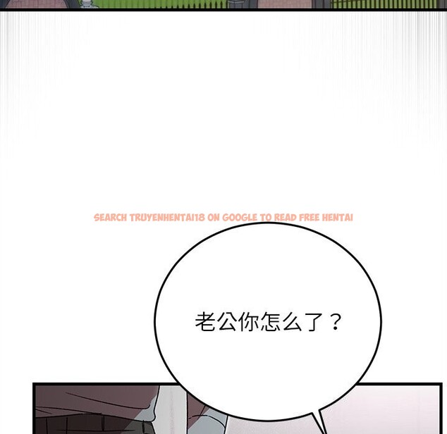 查看漫画婚姻束縛 - 第39話 - tymanga.com中的3503063图片