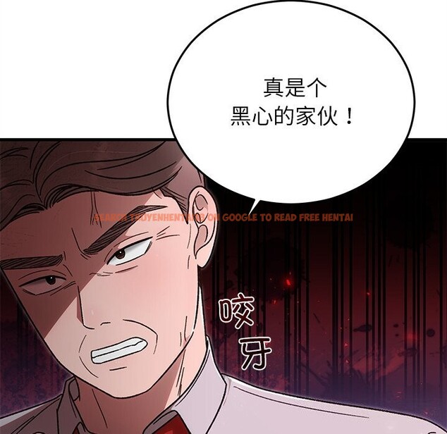 查看漫画婚姻束縛 - 第39話 - tymanga.com中的3503066图片
