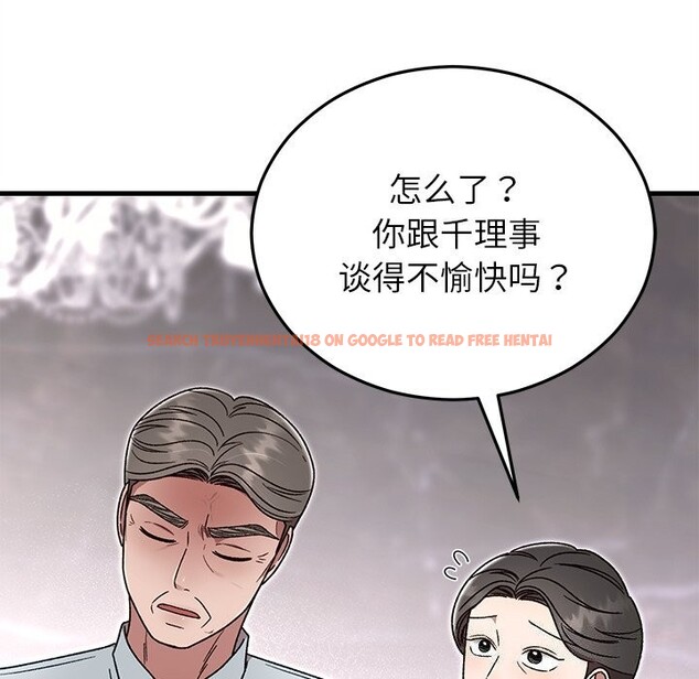 查看漫画婚姻束縛 - 第39話 - tymanga.com中的3503068图片
