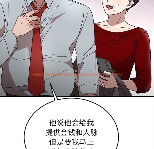 查看漫画婚姻束縛 - 第39話 - tymanga.com中的3503069图片