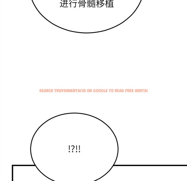 查看漫画婚姻束縛 - 第39話 - tymanga.com中的3503070图片