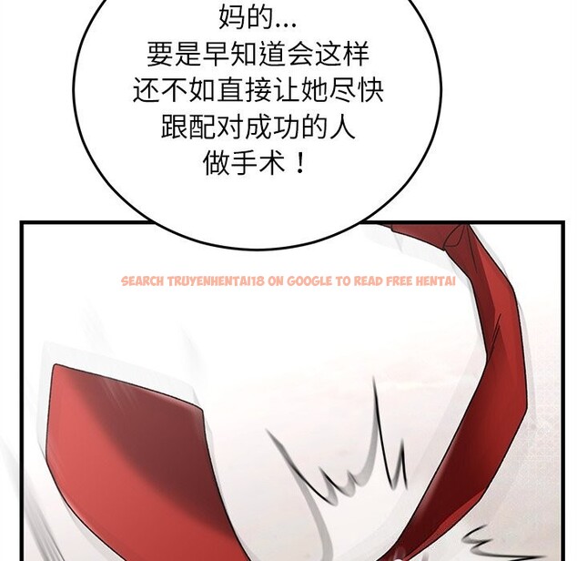 查看漫画婚姻束縛 - 第39話 - tymanga.com中的3503077图片