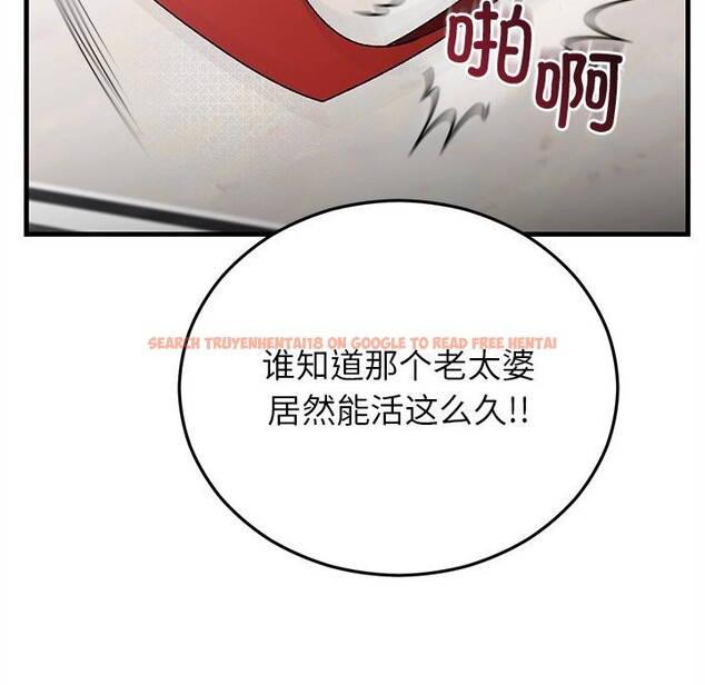 查看漫画婚姻束縛 - 第39話 - tymanga.com中的3503078图片