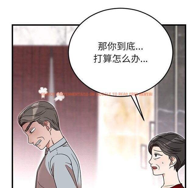 查看漫画婚姻束縛 - 第39話 - tymanga.com中的3503082图片