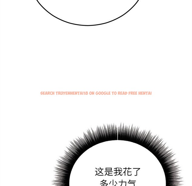 查看漫画婚姻束縛 - 第39話 - tymanga.com中的3503084图片