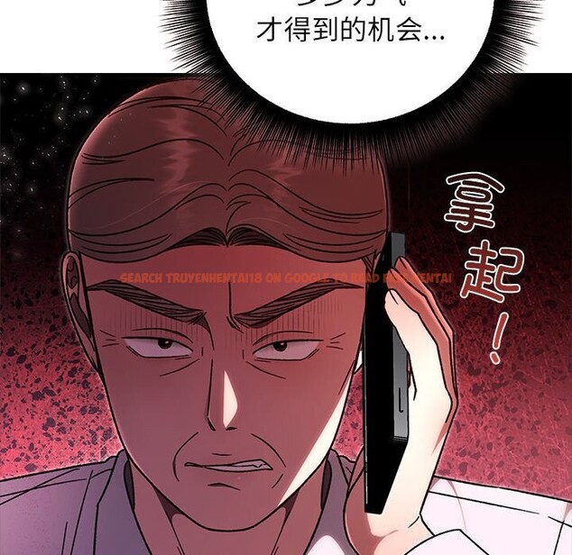 查看漫画婚姻束縛 - 第39話 - tymanga.com中的3503085图片