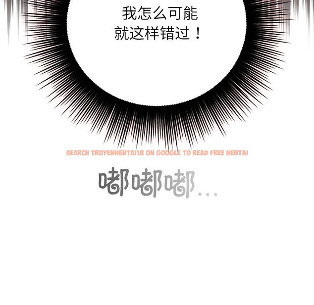 查看漫画婚姻束縛 - 第39話 - tymanga.com中的3503087图片