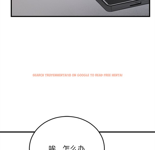 查看漫画婚姻束縛 - 第39話 - tymanga.com中的3503091图片