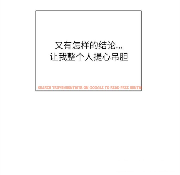 查看漫画婚姻束縛 - 第39話 - tymanga.com中的3503096图片
