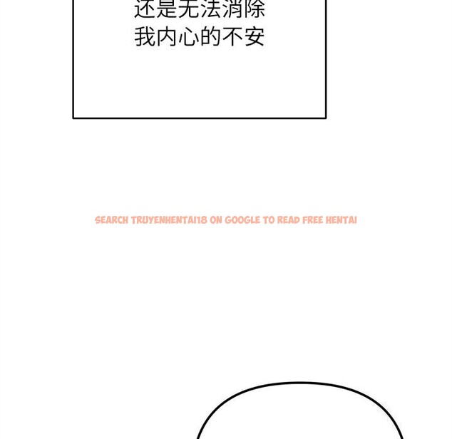 查看漫画婚姻束縛 - 第39話 - tymanga.com中的3503101图片