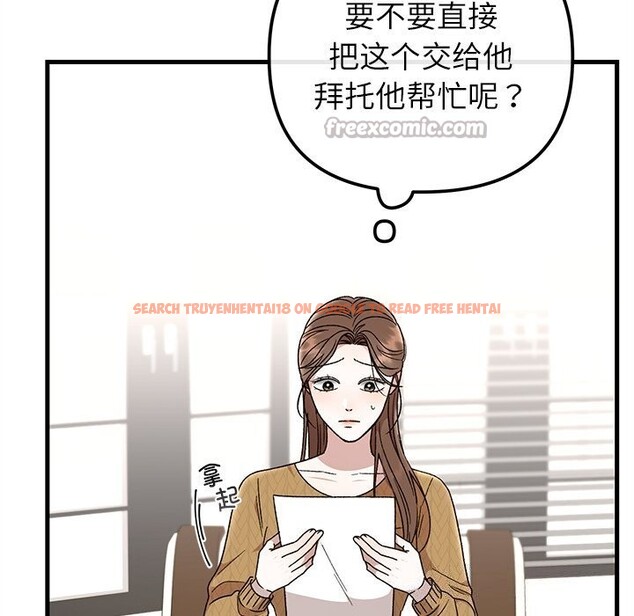 查看漫画婚姻束縛 - 第39話 - tymanga.com中的3503102图片