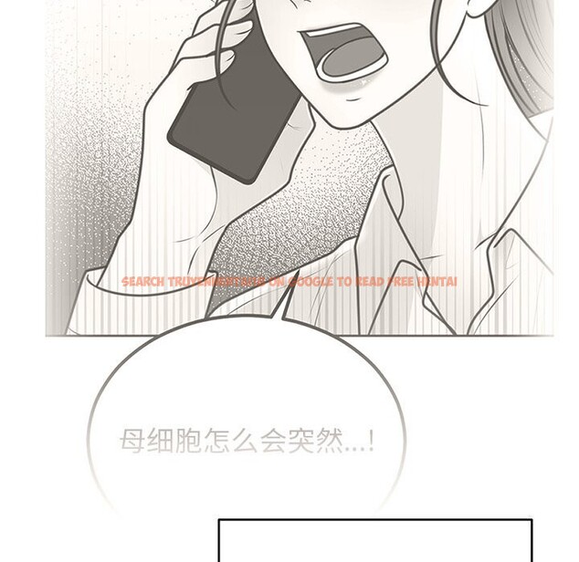 查看漫画婚姻束縛 - 第39話 - tymanga.com中的3503106图片