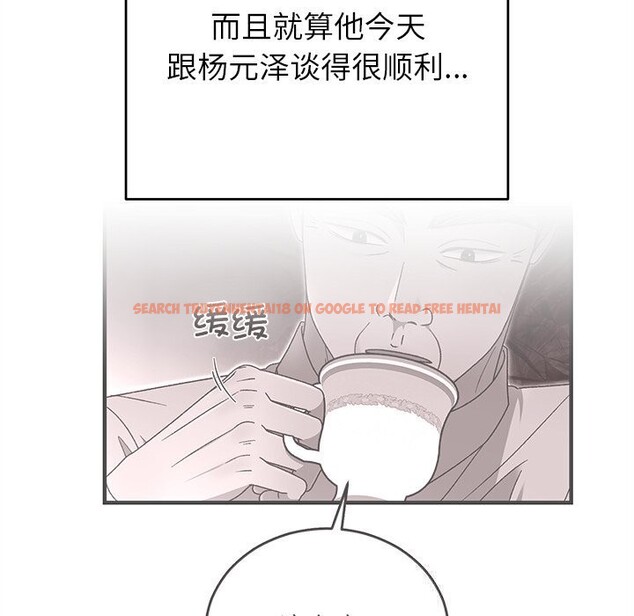 查看漫画婚姻束縛 - 第39話 - tymanga.com中的3503108图片
