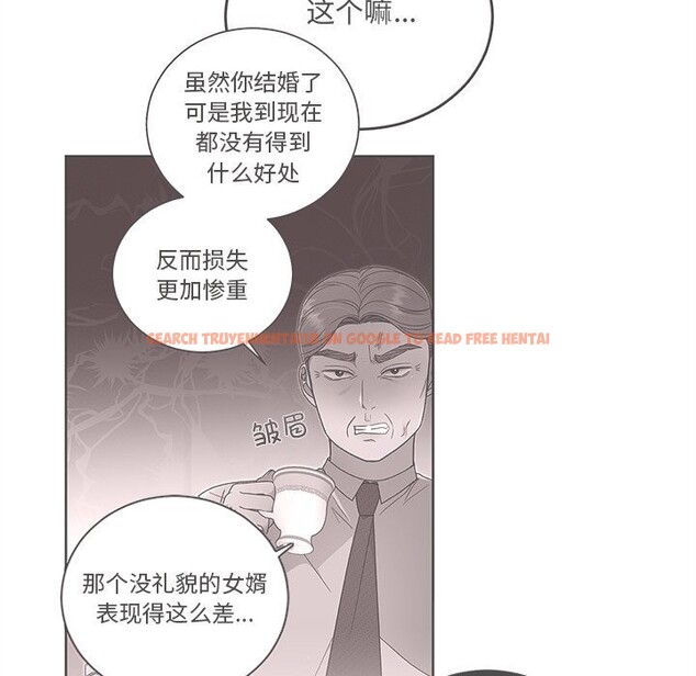 查看漫画婚姻束縛 - 第39話 - tymanga.com中的3503109图片