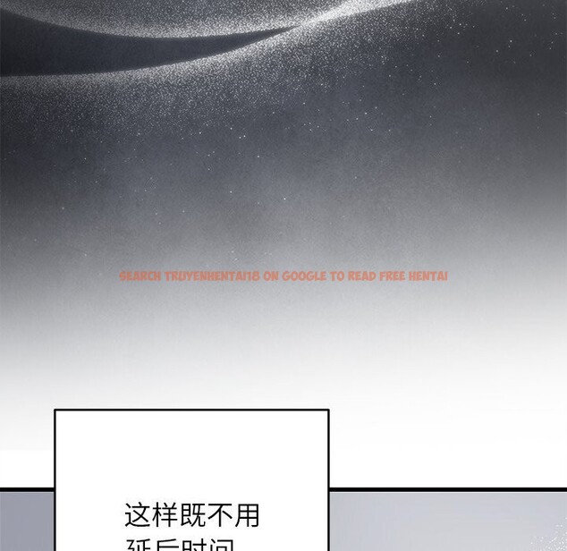 查看漫画婚姻束縛 - 第39話 - tymanga.com中的3503113图片