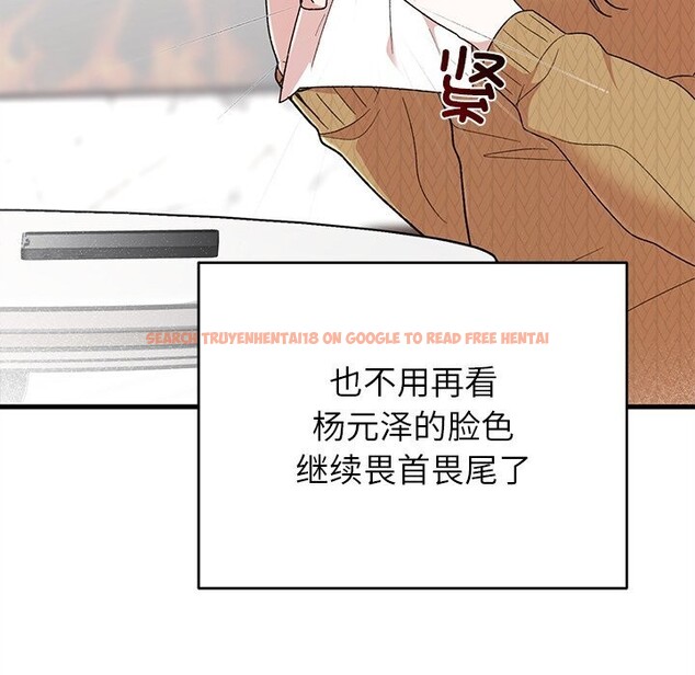 查看漫画婚姻束縛 - 第39話 - tymanga.com中的3503115图片