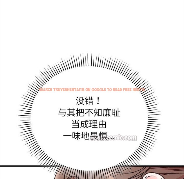 查看漫画婚姻束縛 - 第39話 - tymanga.com中的3503116图片