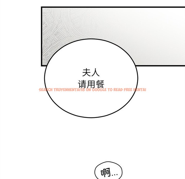 查看漫画婚姻束縛 - 第39話 - tymanga.com中的3503124图片