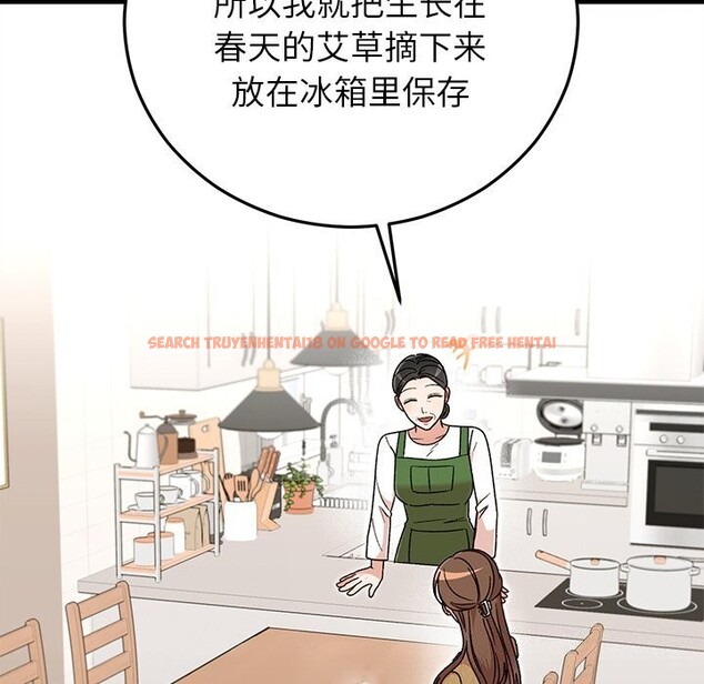 查看漫画婚姻束縛 - 第39話 - tymanga.com中的3503128图片