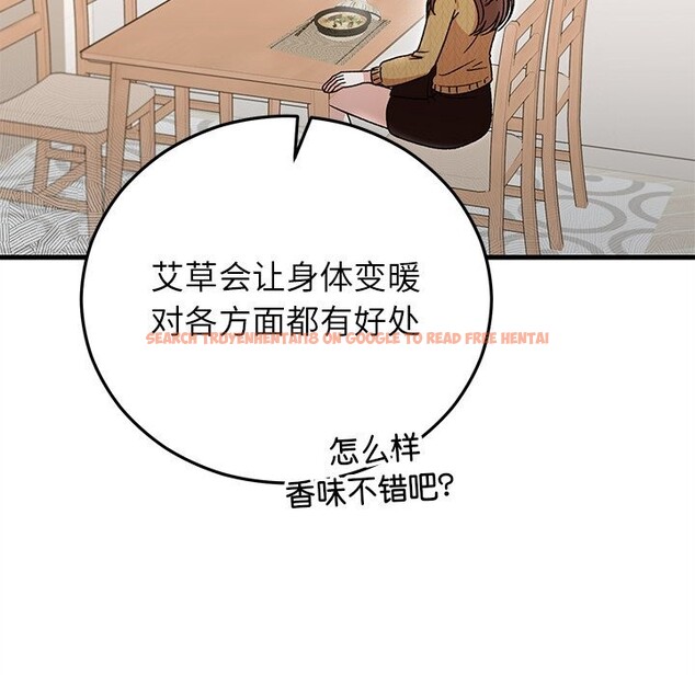 查看漫画婚姻束縛 - 第39話 - tymanga.com中的3503129图片