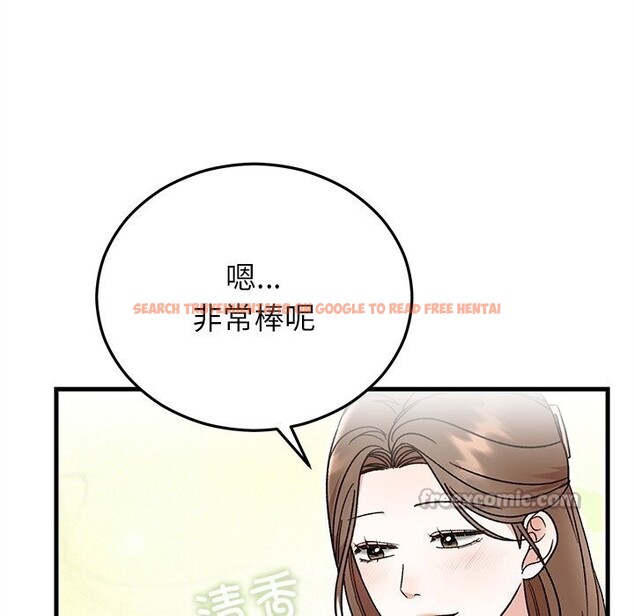 查看漫画婚姻束縛 - 第39話 - tymanga.com中的3503130图片